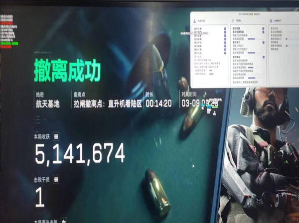 三角洲白鲨辅助稳吗透视自瞄效果